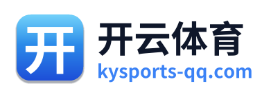 开云体育